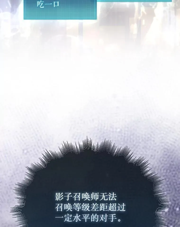 38.制作料理119