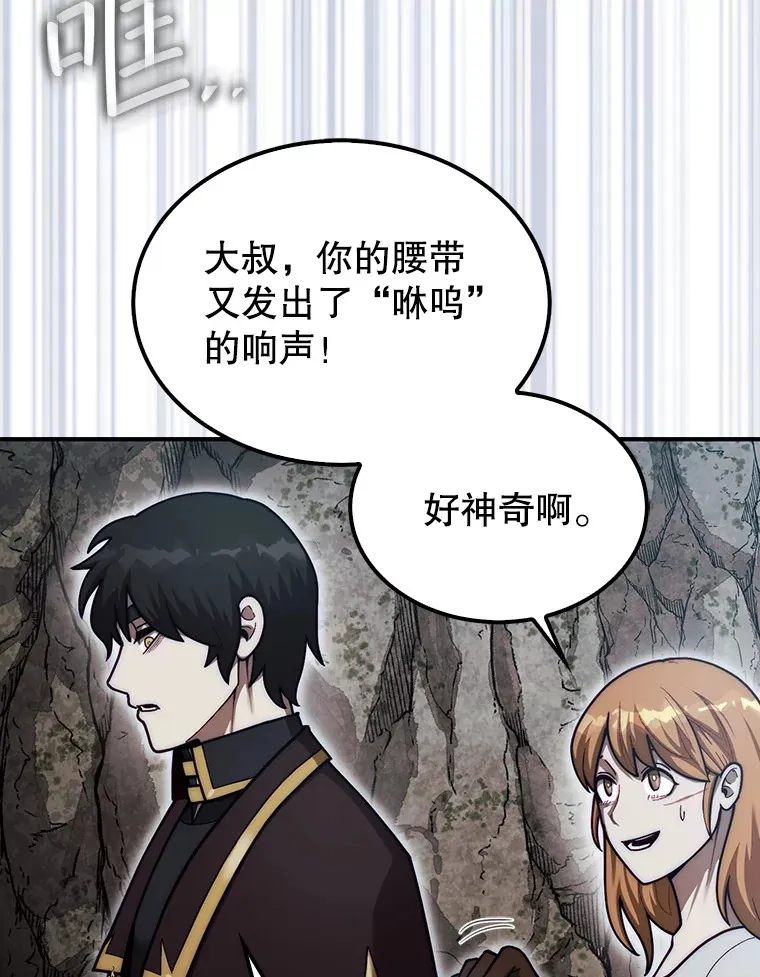33.捕获7种精灵67