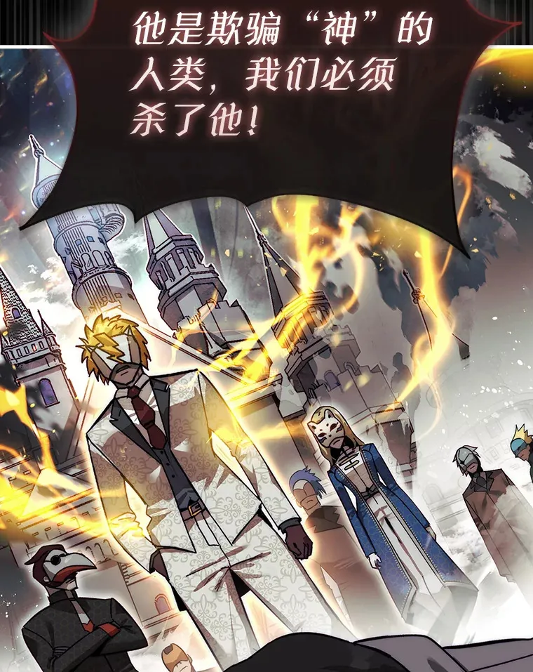 2.进入永恒世界18