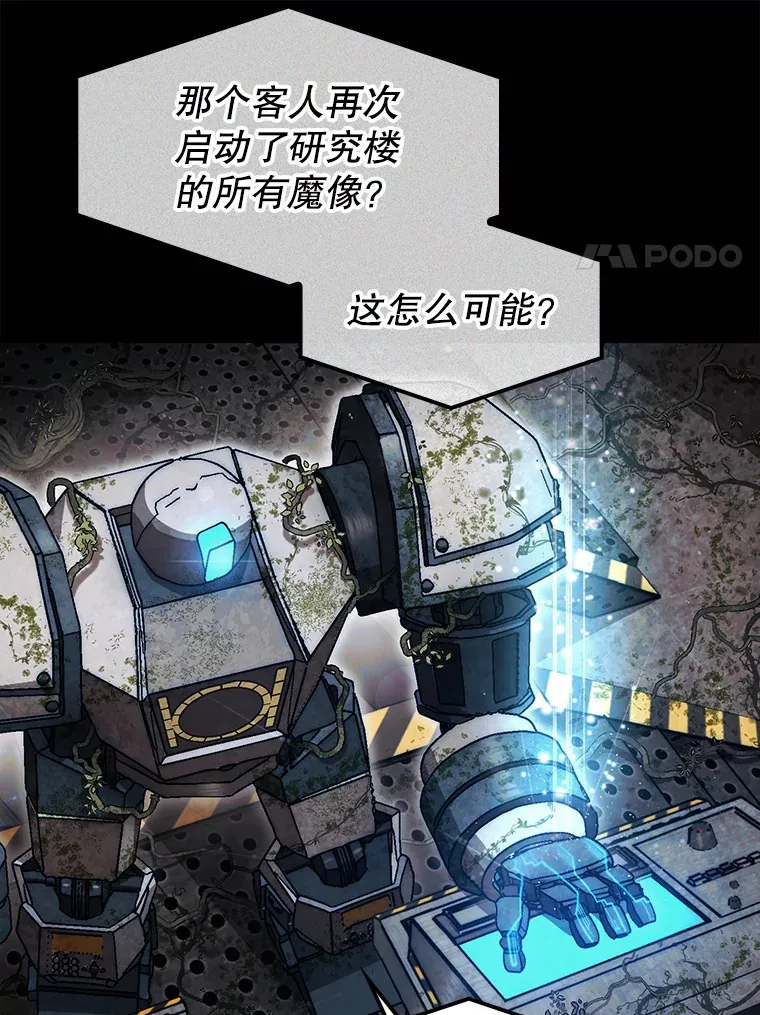30.解决研究所问题127