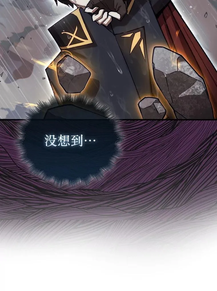 46.双胞胎骑士92