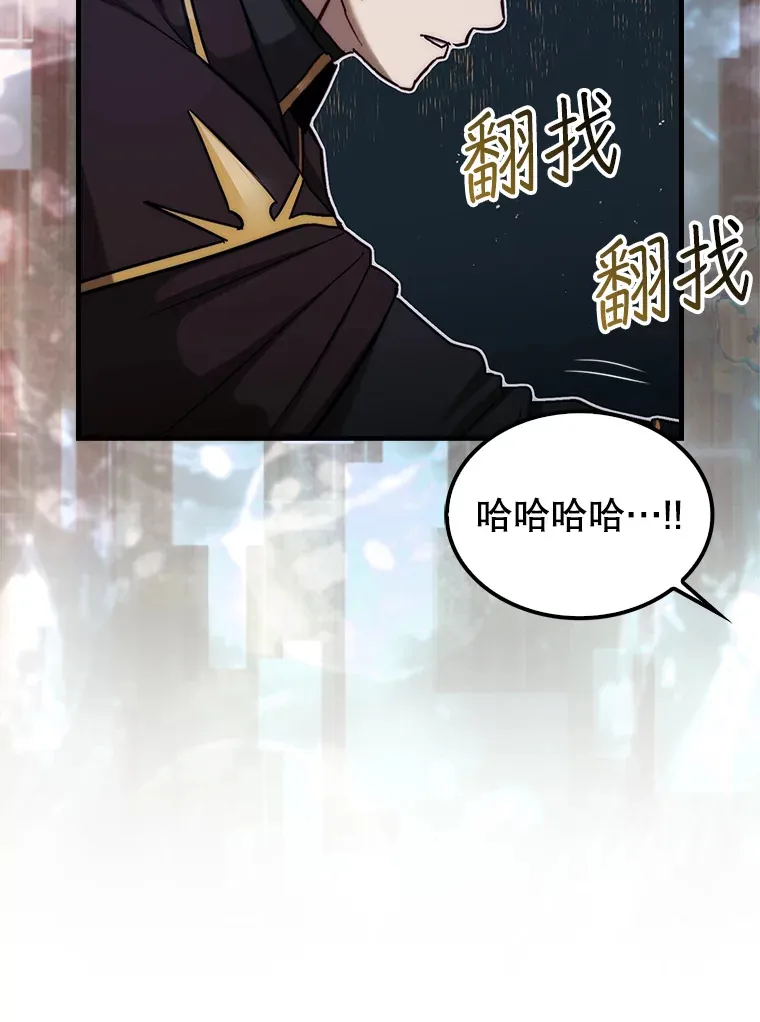 18.冒险变更100