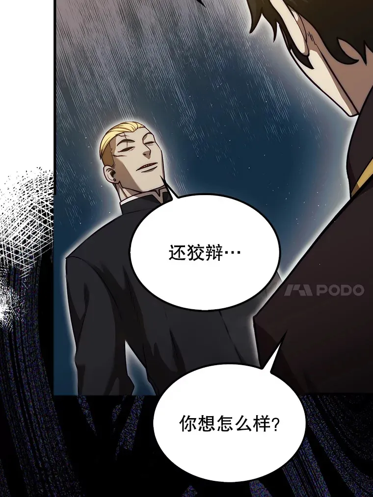26.我是非公开151