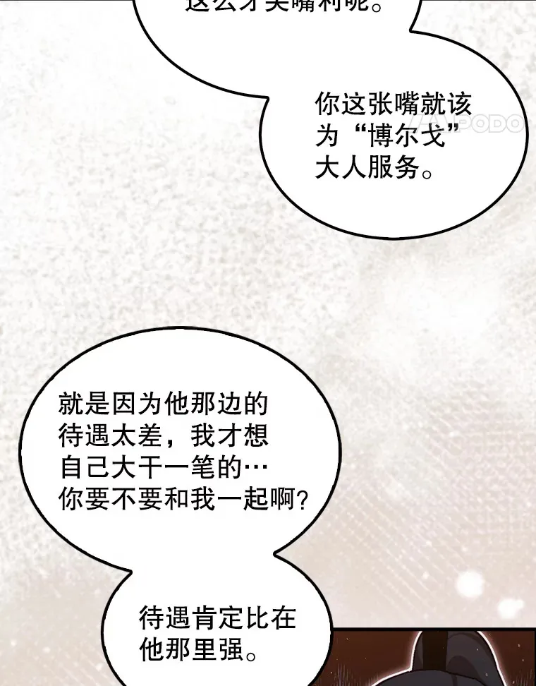 18.冒险变更57