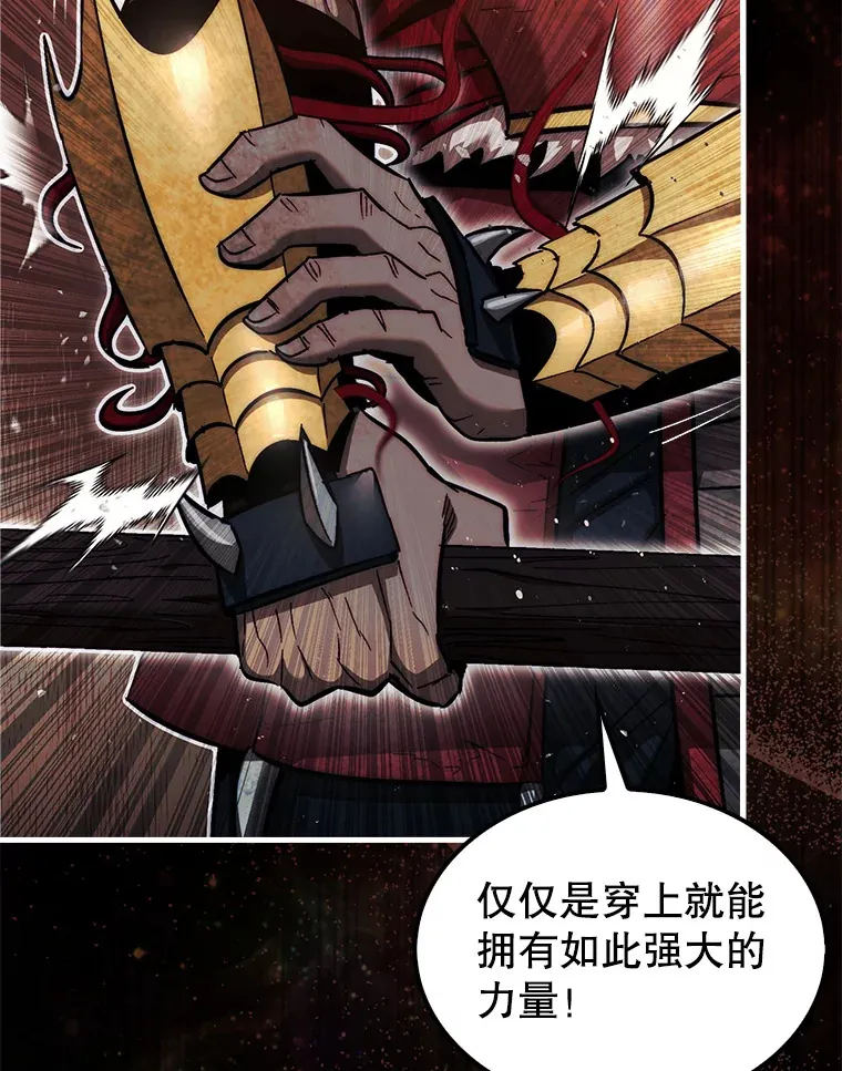 22.获得洞察眼88