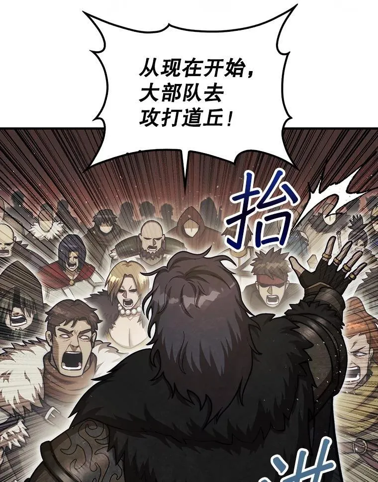 41.帮派战争21