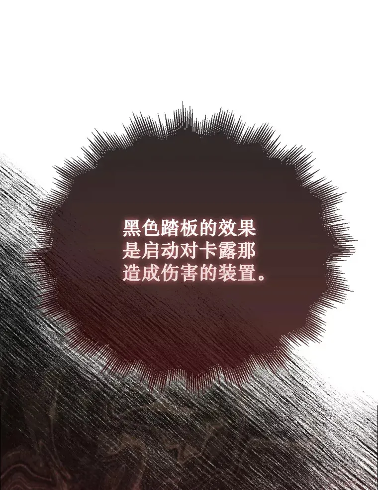 4.月之遗迹120