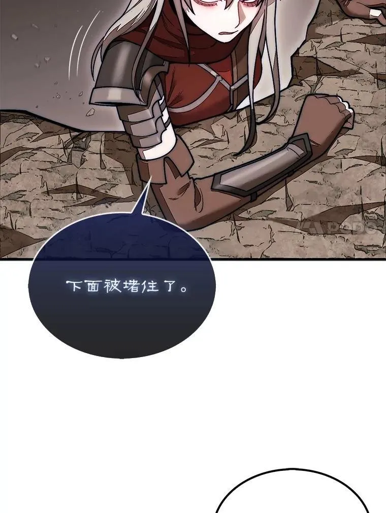 51.难抓的蜘蛛29