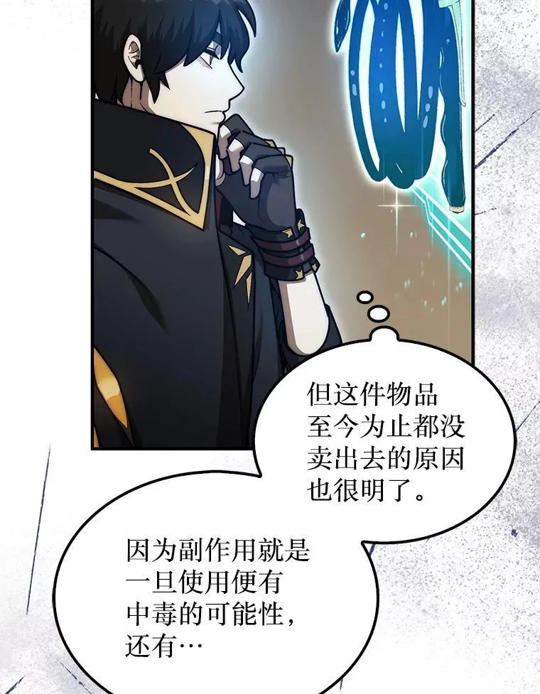 37.拍卖行56