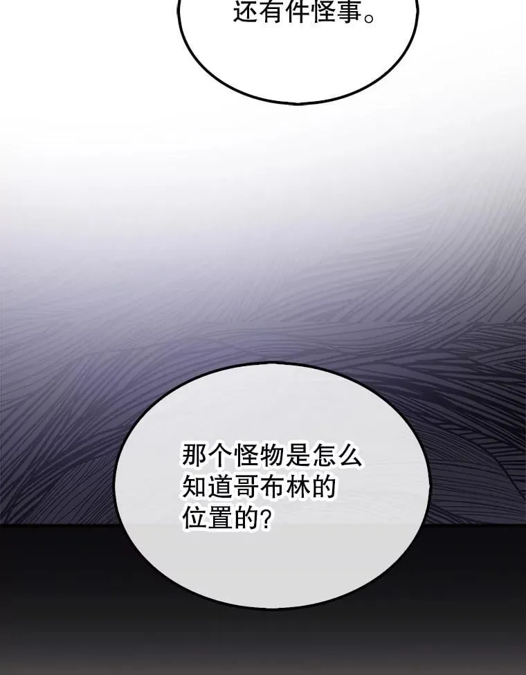 51.难抓的蜘蛛41