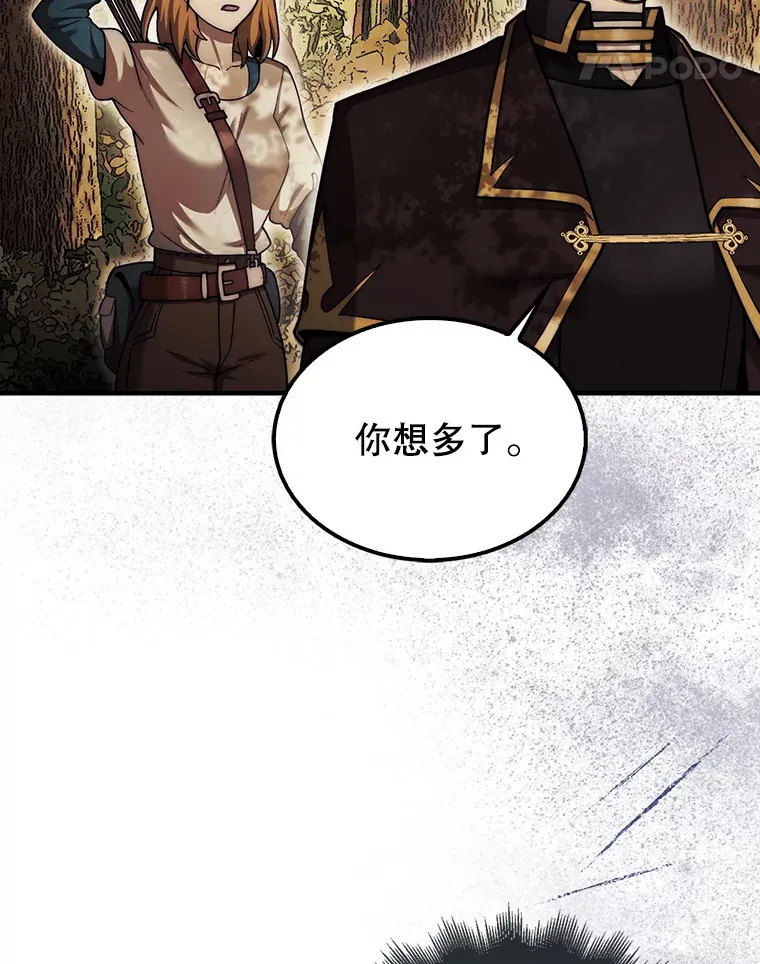 34.假装被骗24