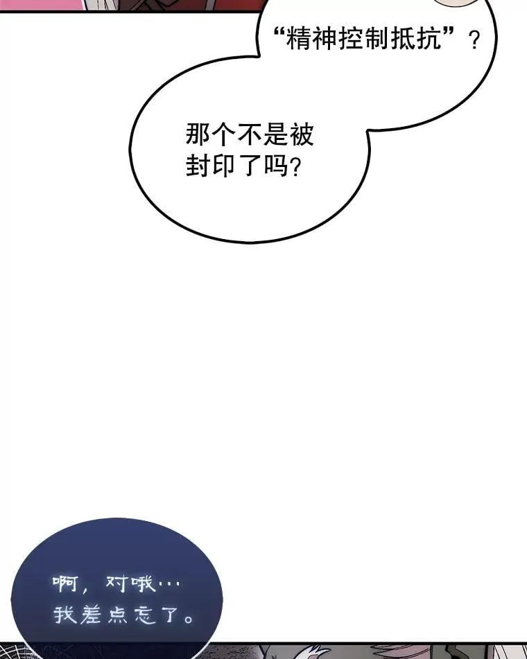 52.找到巢穴56