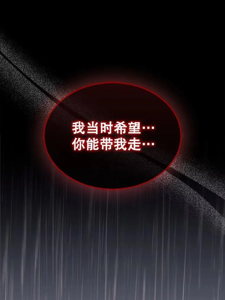 46.双胞胎骑士150