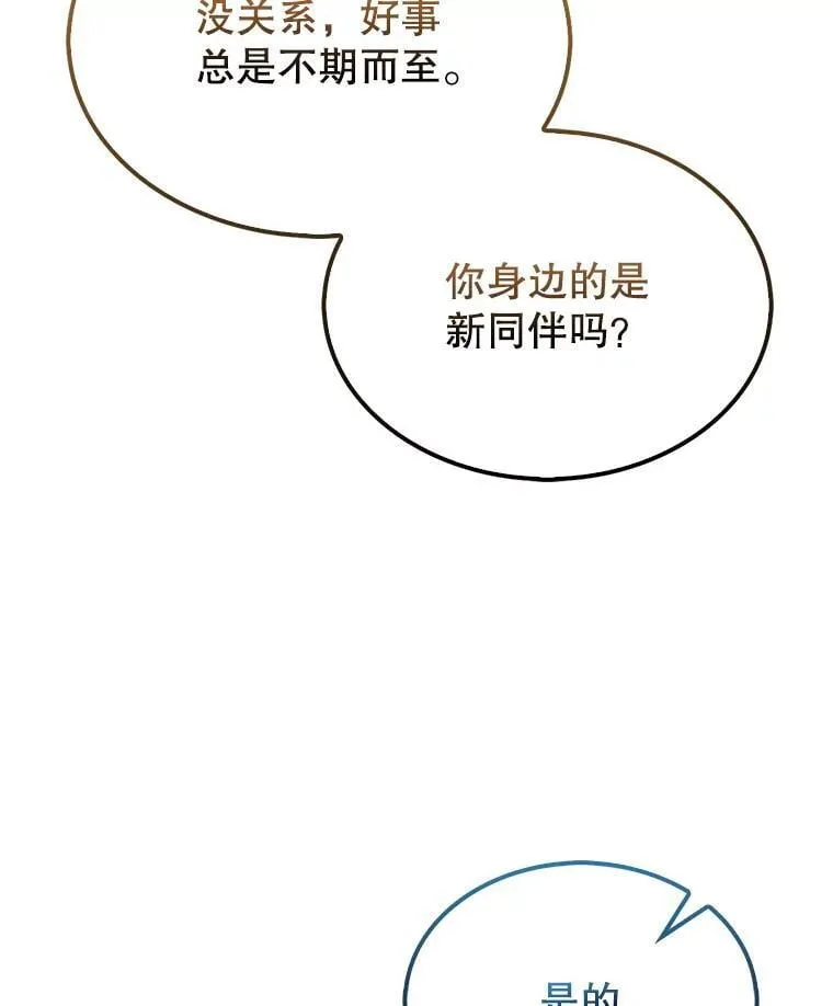 47.和卡伦在诺维拉100