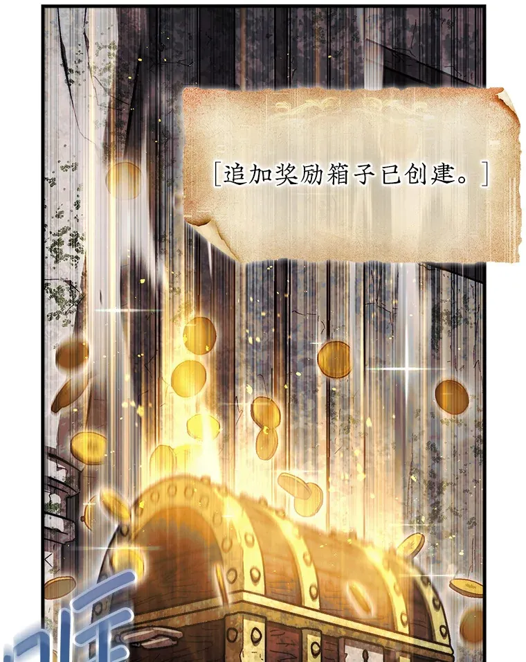 22.获得洞察眼28