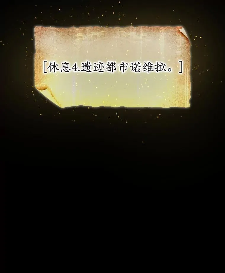 47.和卡伦在诺维拉8