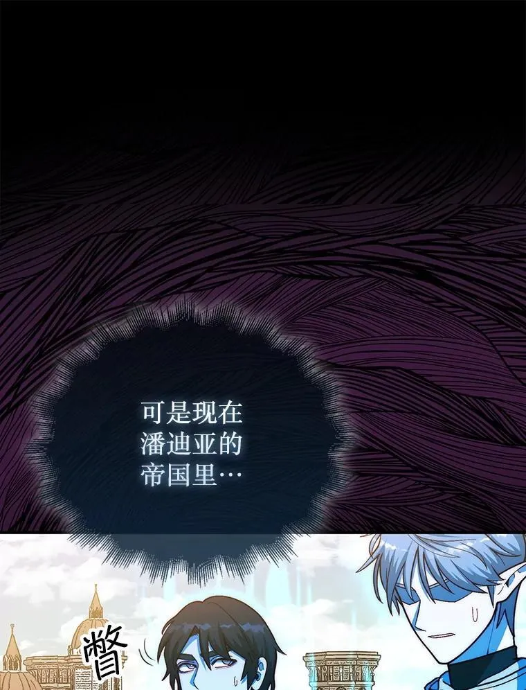 44.卡伦的精神世界104