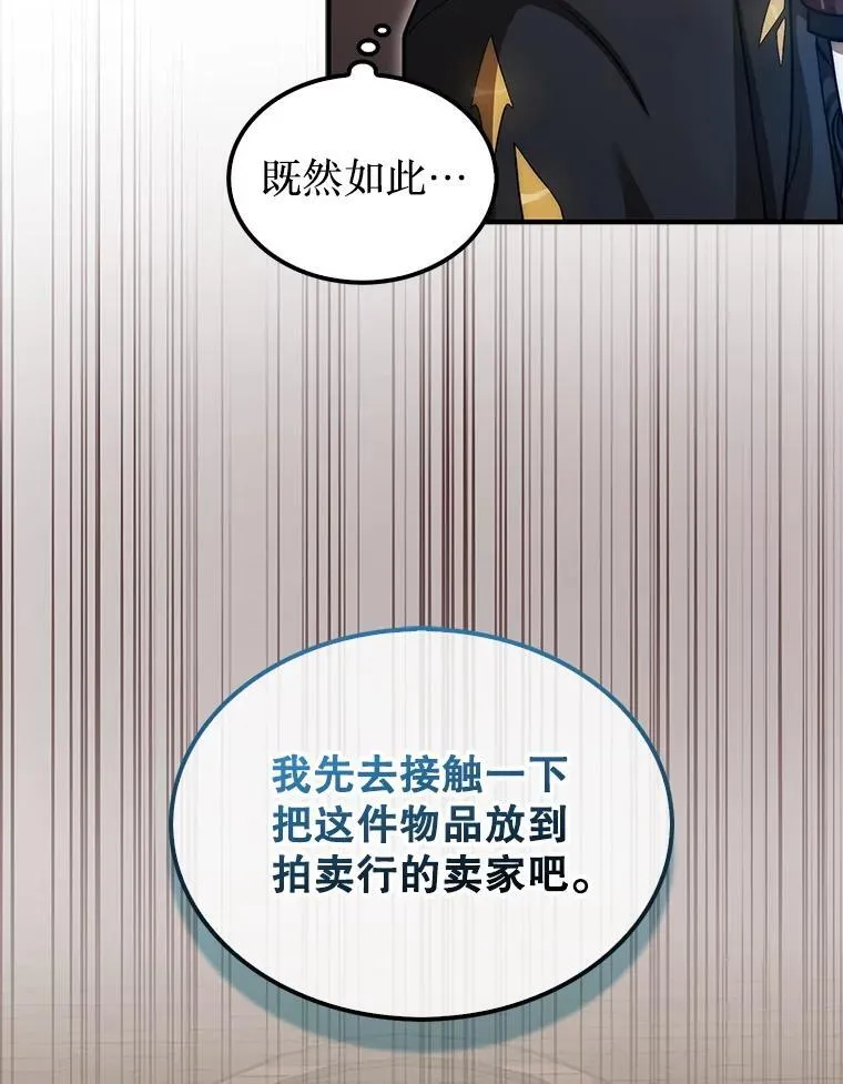 37.拍卖行59