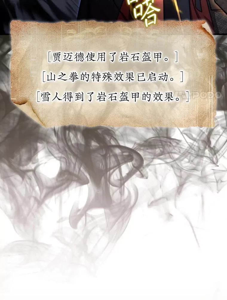 46.双胞胎骑士51
