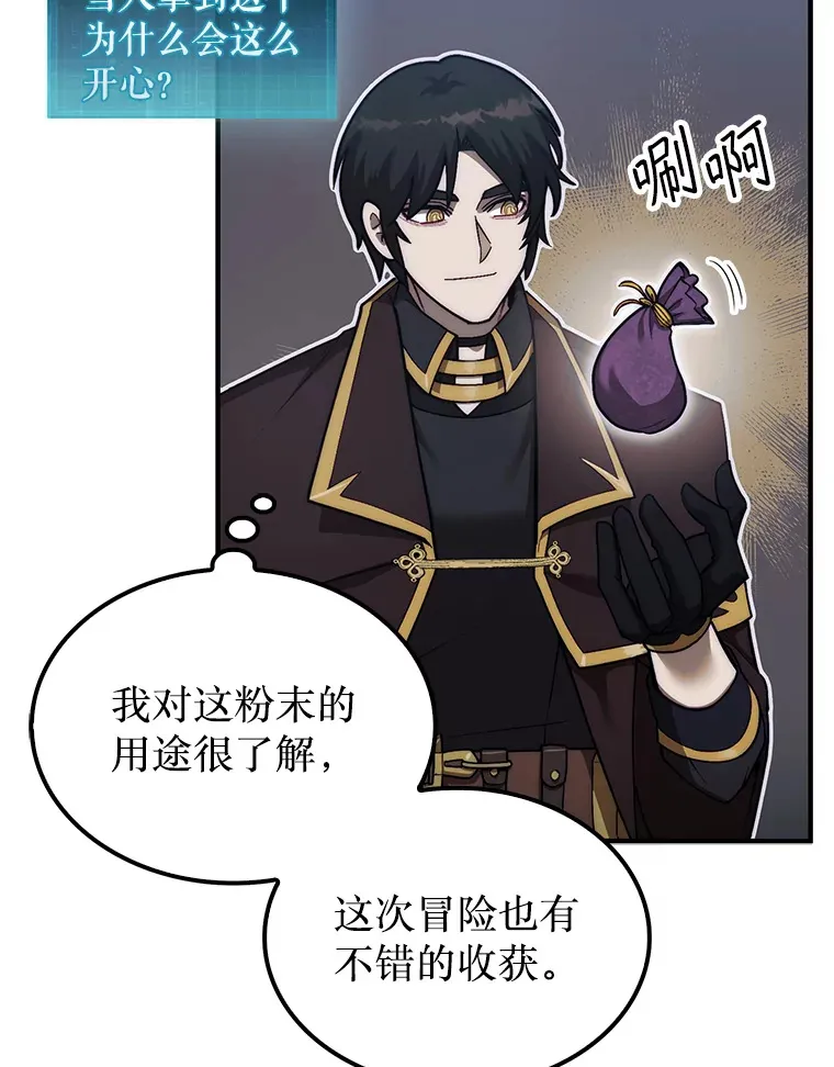 30.解决研究所问题71