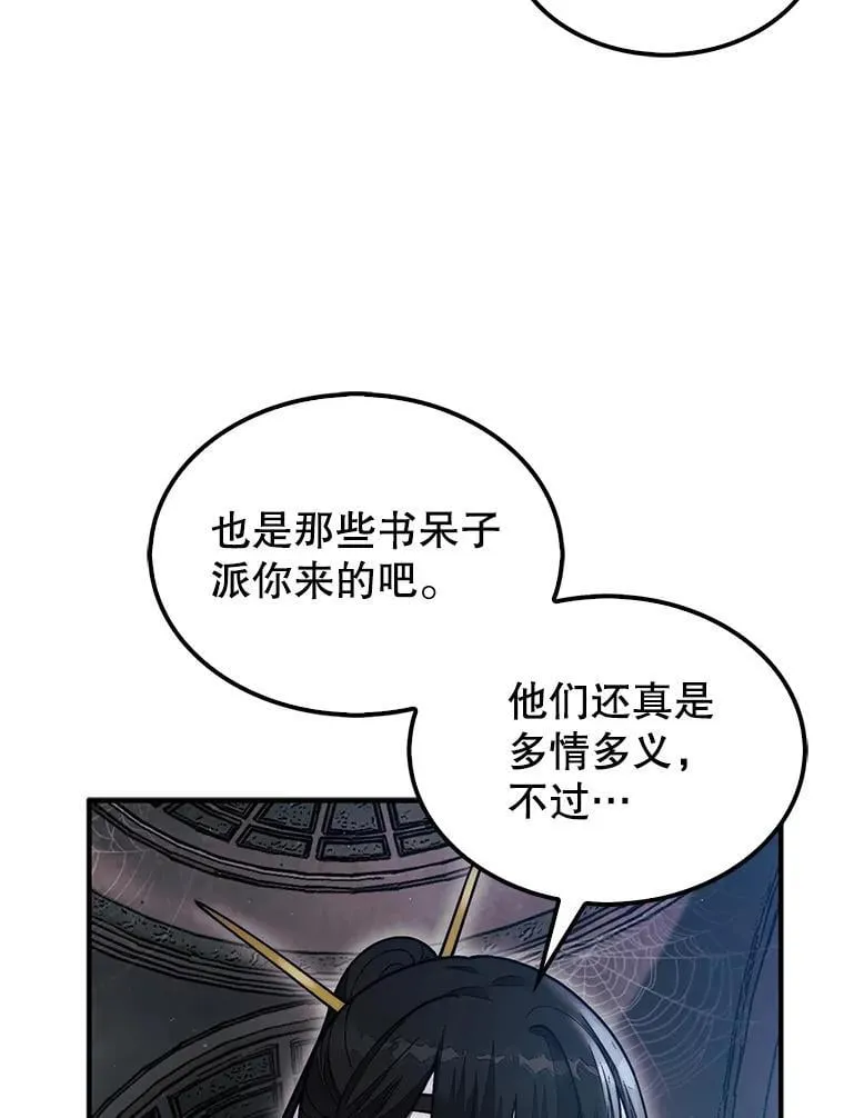 48.找到查欧92