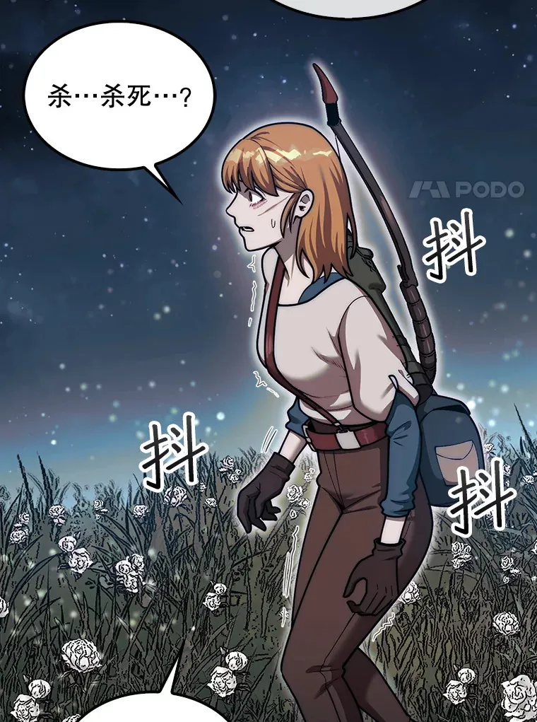34.假装被骗83