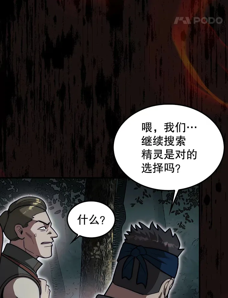 31.搜查精灵134