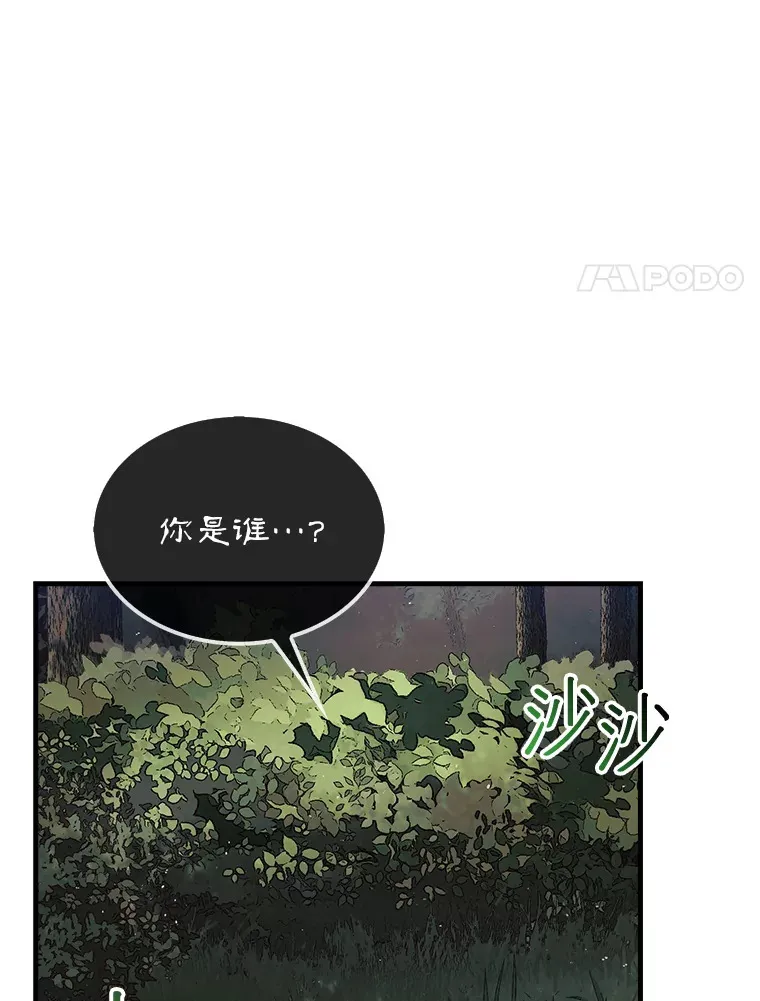 6.被抛弃的巨怪60
