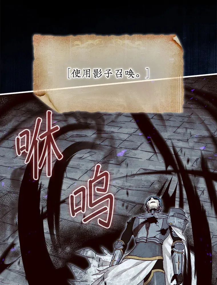 5.收获月光骑士69