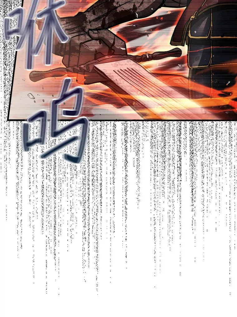 23.击败博尔戈120