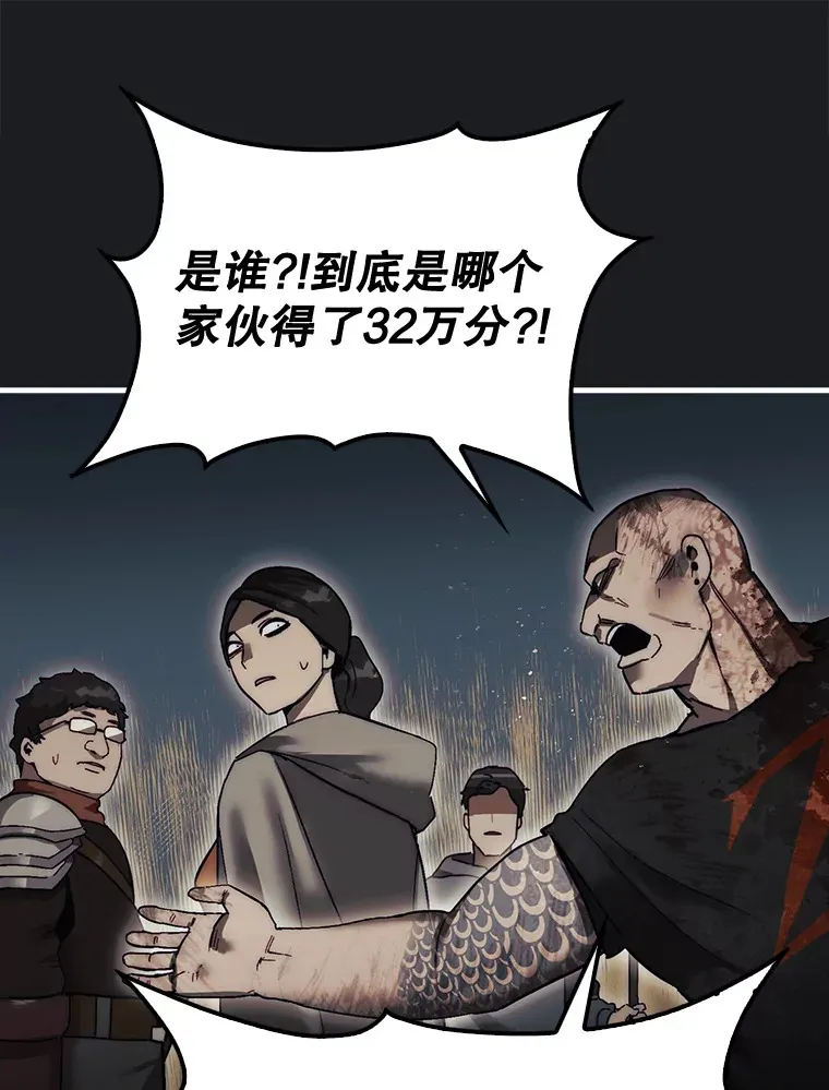 12.打败贾迈德139