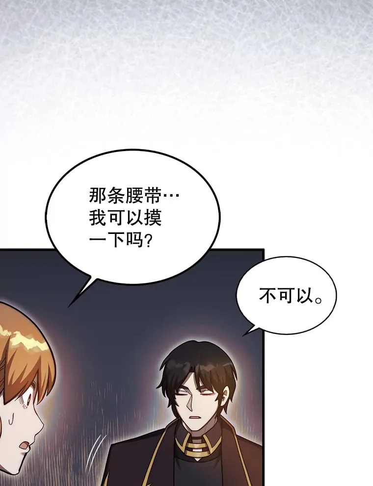 32.精灵的烦恼47
