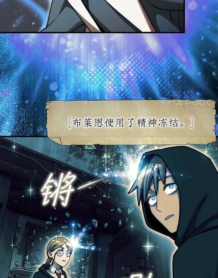 36.邀请函78