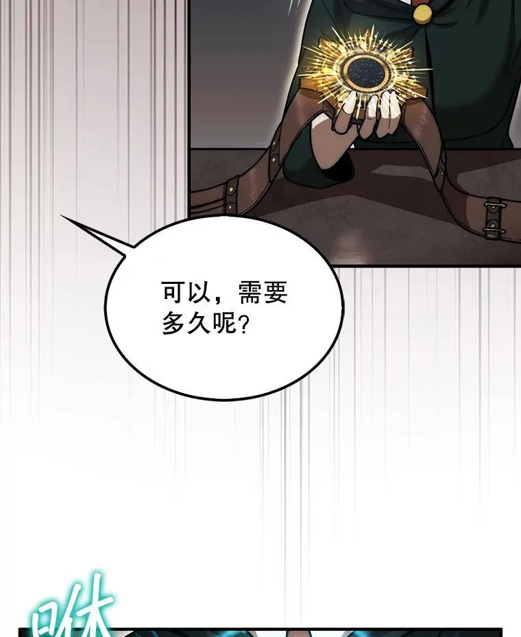 36.邀请函39