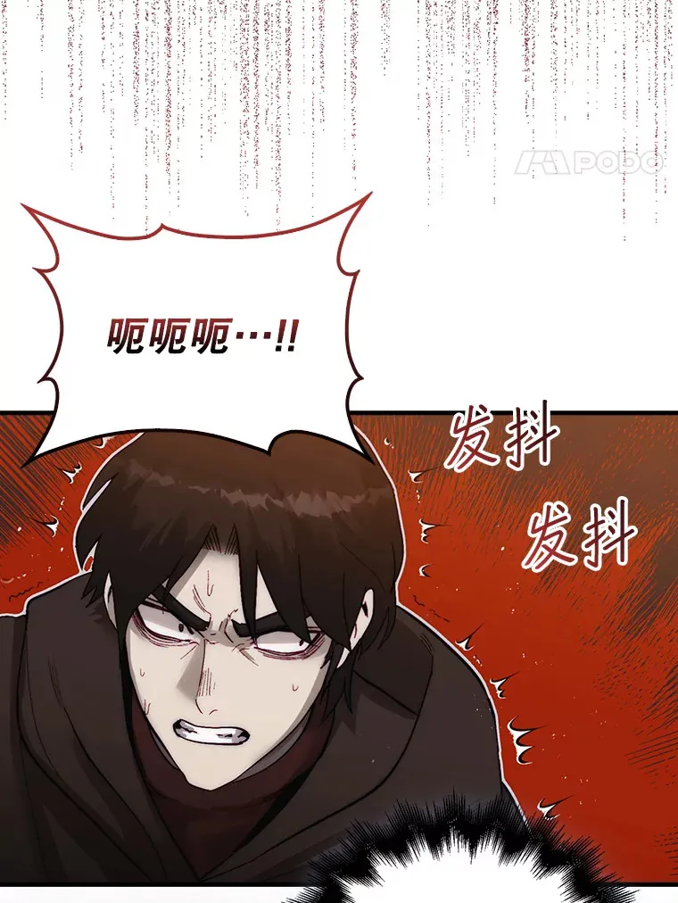 4.月之遗迹3