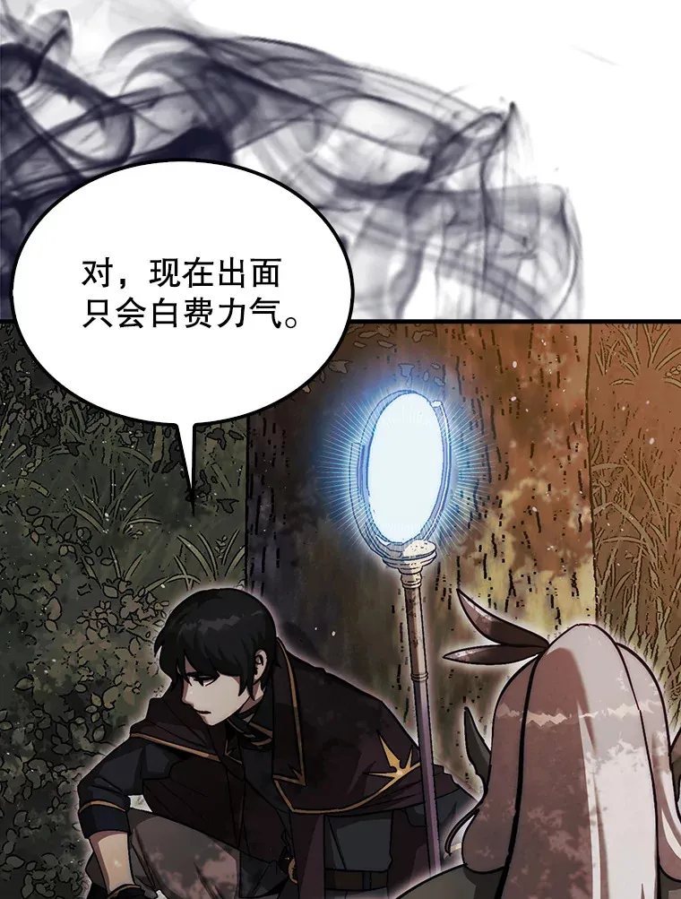 18.冒险变更71