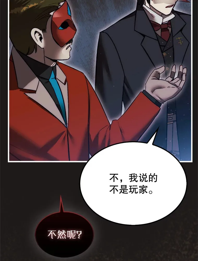 11.出现变数121