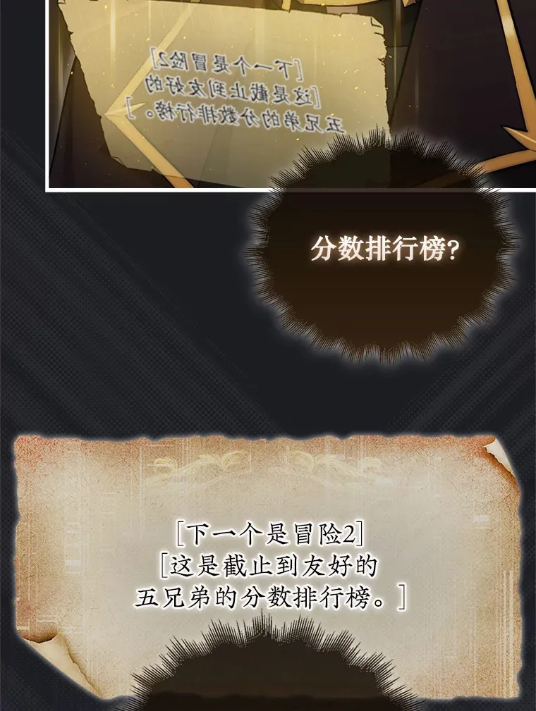 12.打败贾迈德133