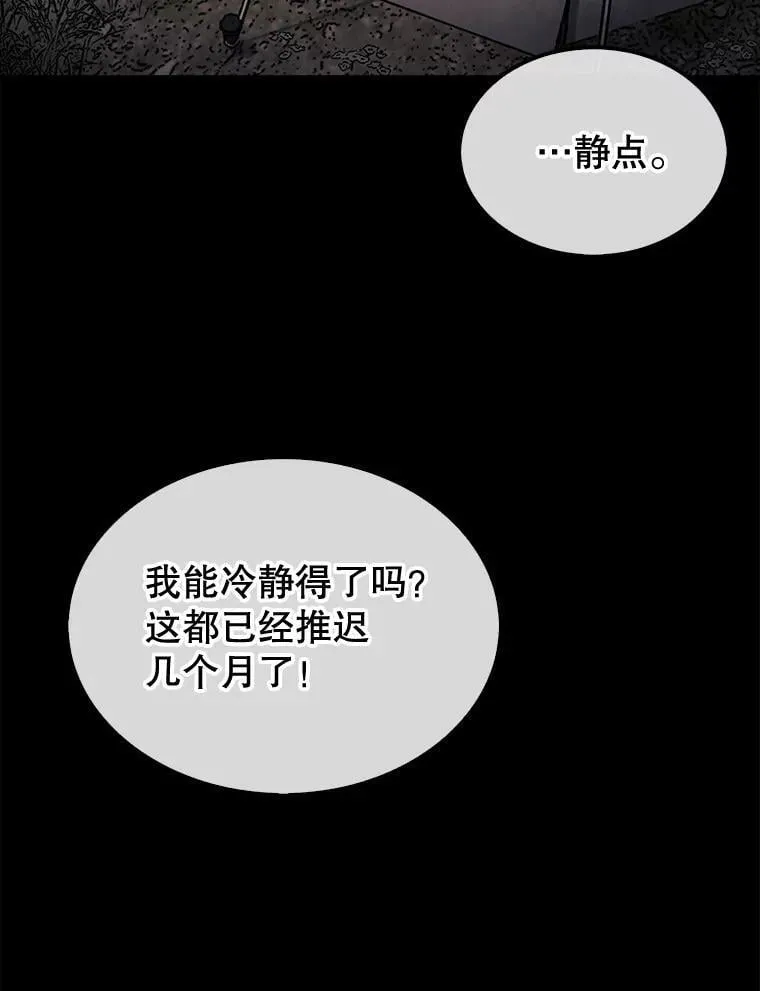 43.死灵体115