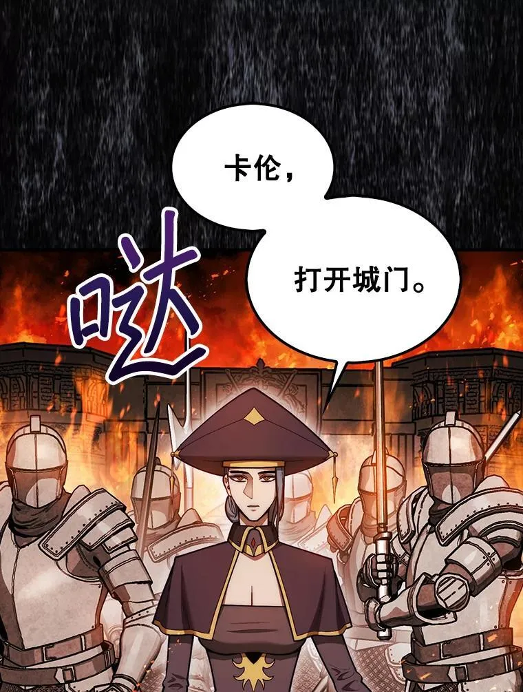 44.卡伦的精神世界142