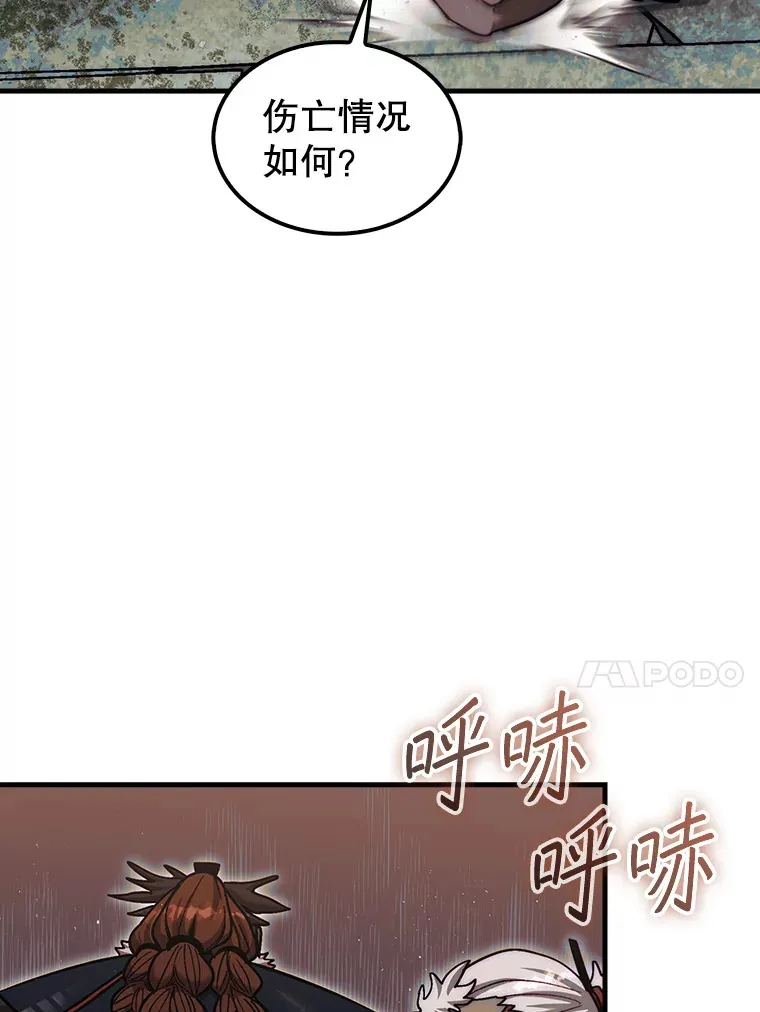 20.突破重重关卡71