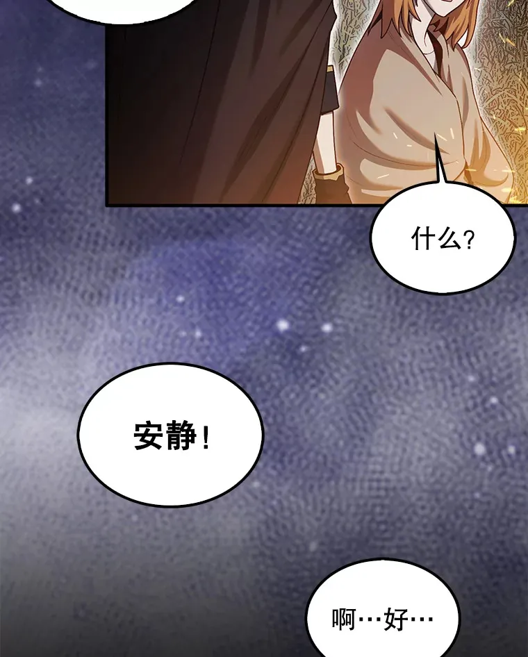 33.捕获7种精灵108