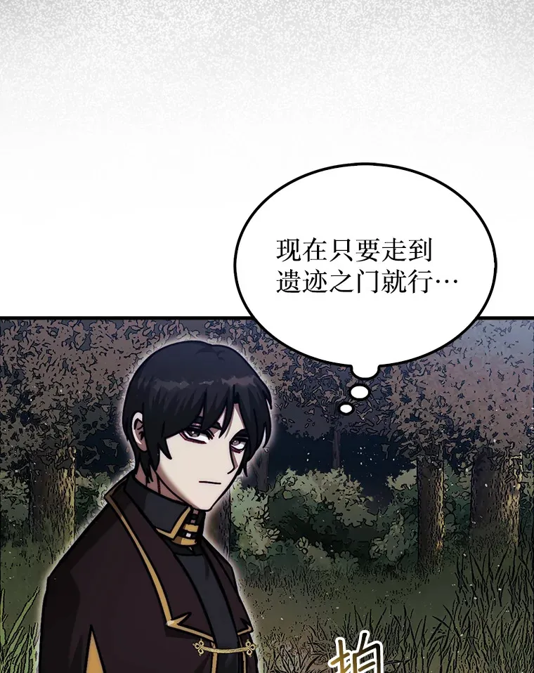 19.克制的殿堂61