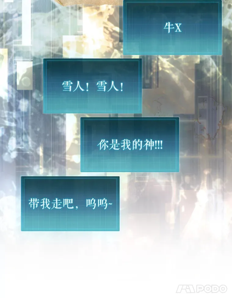 12.打败贾迈德59