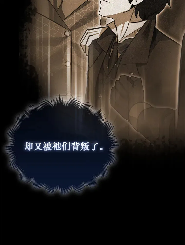 2.进入永恒世界171