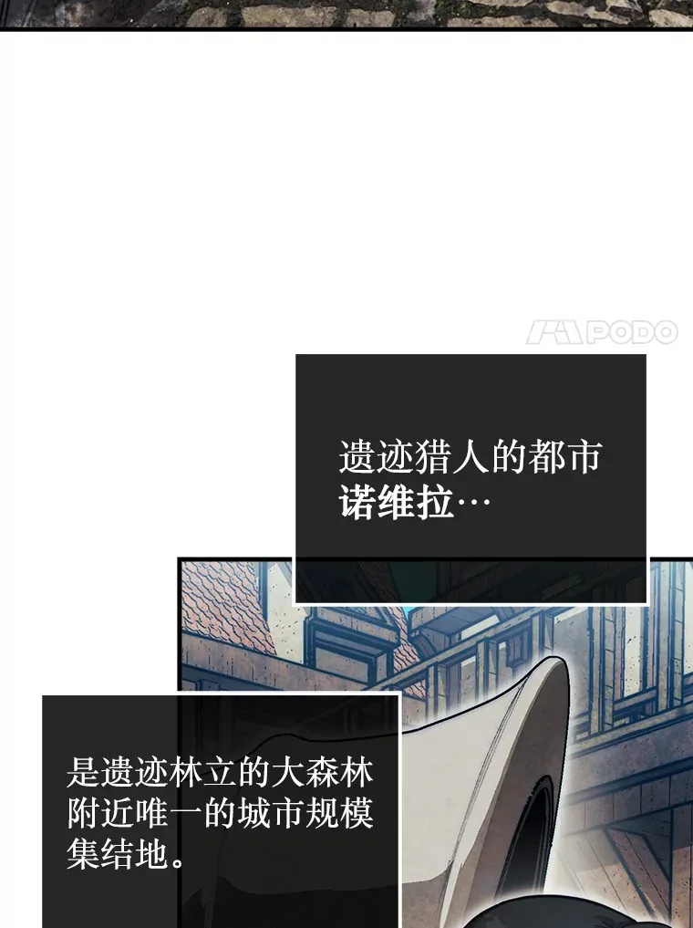 28.秘密研究所6