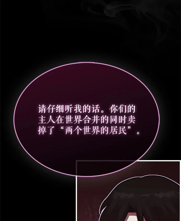 13.狂气商人81