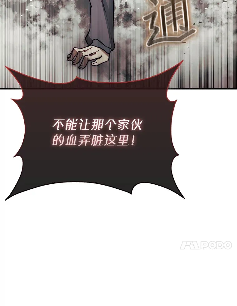 2.进入永恒世界63