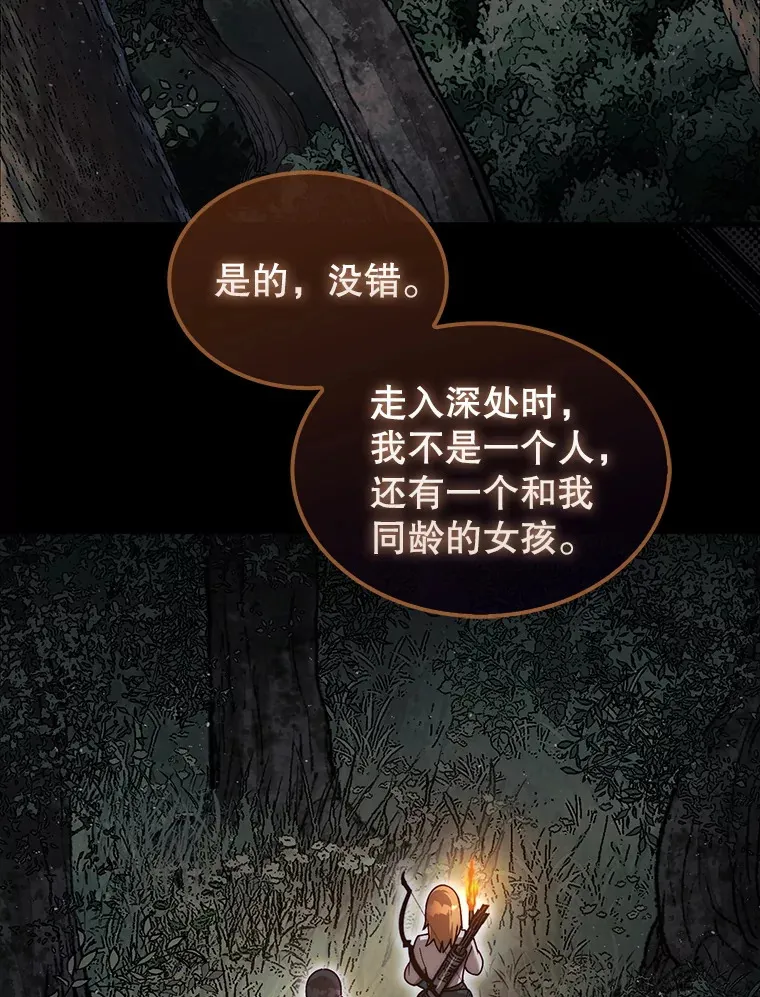 34.假装被骗5