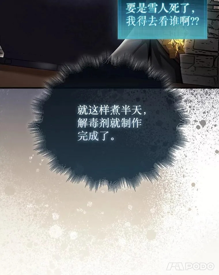 38.制作料理94